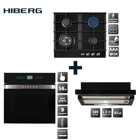 Комплект варочная поверхность газ HIBERG VM 6044 B+электрическая духовка HIBERG VM 6495 B+встраиваемая вытяжка HIBERG VM 6040 GB ► Фото 1/6