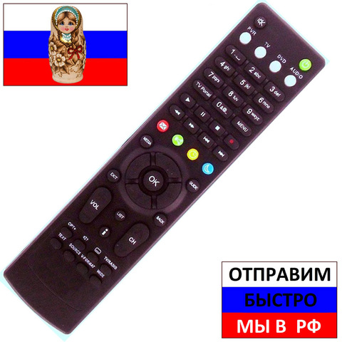 Пульт для ДОМ-РУ Humax RM-E06, HD 7000I,  IRHD-5100C, HMX-IRHD-5100C приставок IP TV ► Фото 1/1