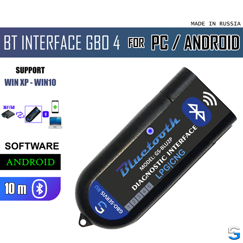 Bluetooth интерфейс GS BLU2P5 для ГБО 4  Диджитроник IQ, IQ 3D для  Андроид / ПК ► Фото 1/4