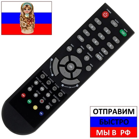 Пульт для Irbis M28Q77HDL, M29Q77HDL, M32Q77HDL, M39Q77FDL, M16Q16HAL, M20Q77HAL, M22Q77FAL, M24Q77FAL, M24Q77HAL для телевизора ► Фото 1/1