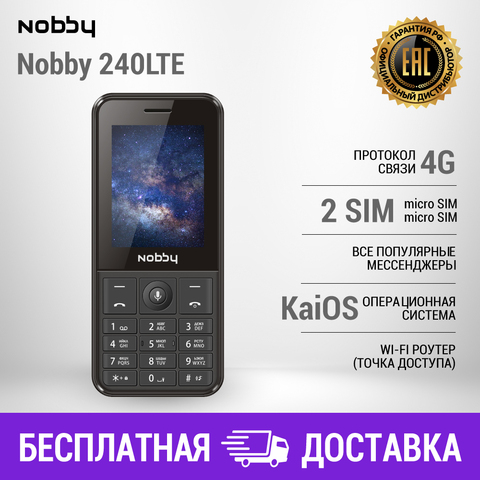 Мобильный телефон Nobby 240 LTE, 4G|KaiOS|WhatsApp|Facebook|Wi-fI|Руссифицированная клавиатура ► Фото 1/5