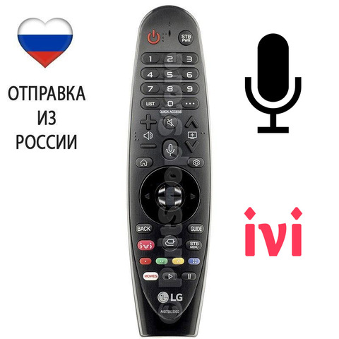 Пульт LG MR20GA оригинал с IVI Magic Remote (AKB75855502) аэромышь с микрофоном. Замена для LG AN-MR650A, AN-MR18BA, AN-MR19BA ► Фото 1/3