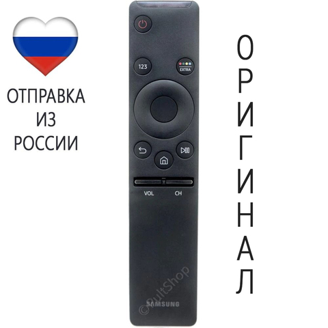 Пульт Samsung BN59-01259B (оригинал и неоригинал) для SMART TV 2016-2022 г. выпуска, БЕЗ голосового управления. ► Фото 1/2